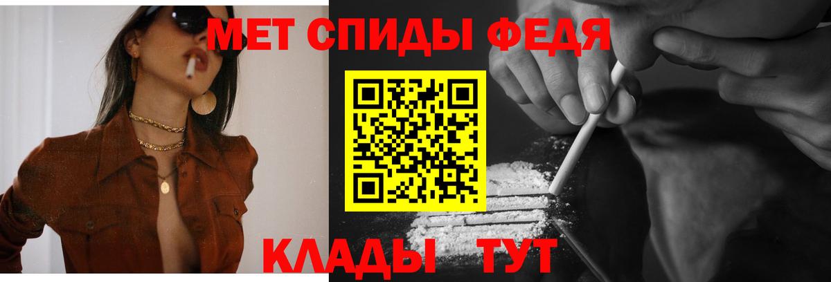 Амфетамин  Вход с VPN  Йошкар-Ола  Amphetamine 98% 