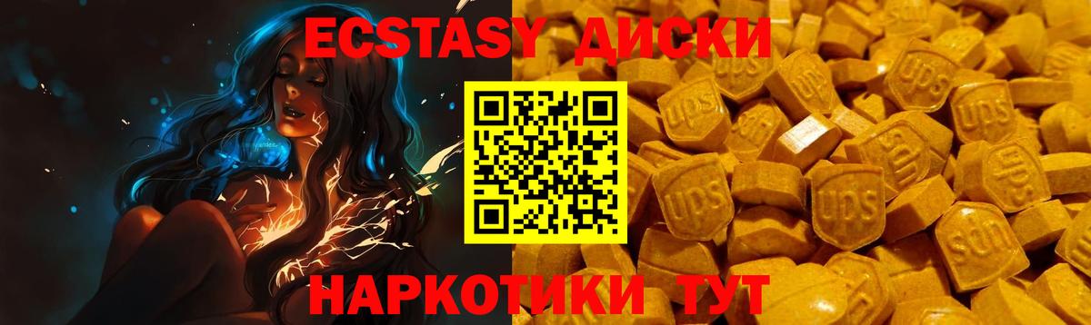 ЭКСТАЗИ louis Vuitton  Вход с VPN  Экстази  Йошкар-Ола 