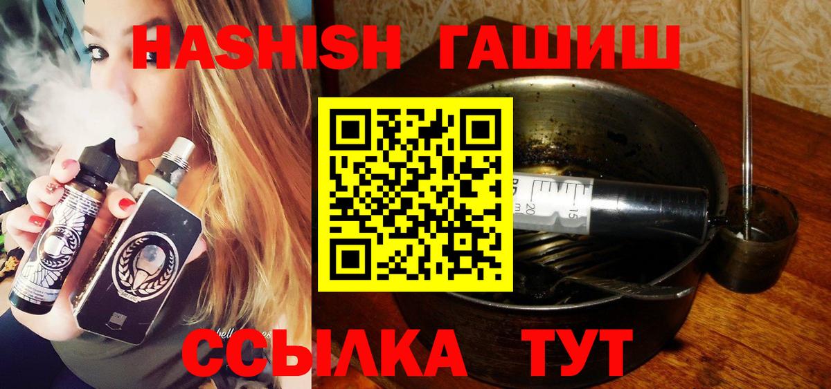 Гашиш индика сатива  ГАШ Cannabis  где купить наркотик  Йошкар-Ола  Вход с VPN 