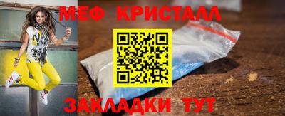 кокаин перу Набережные Челны