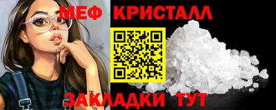 бошки Назарово