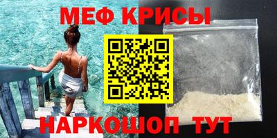 синтетический гашиш Новоалександровск
