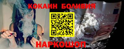 альфа пвп VHQ Надым