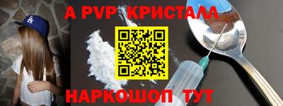 mdma Новоалтайск
