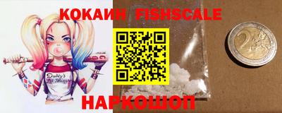 кокаин перу Набережные Челны