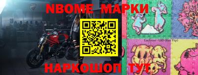 бошки Назарово