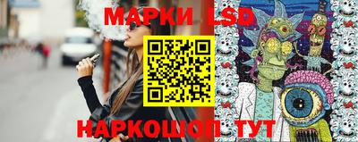 синтетический гашиш Новоалександровск