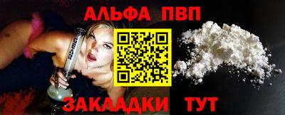 синтетический гашиш Новоалександровск