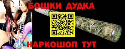mdma Новоалтайск