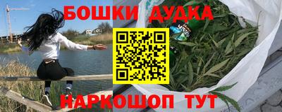 бошки Назарово