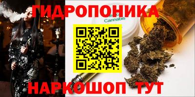 бошки Назарово