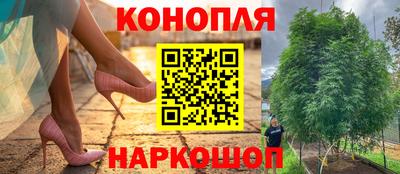 синтетический гашиш Новоалександровск