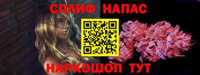 альфа пвп VHQ Надым