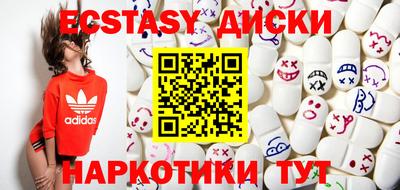 MESCALINE Нижний Тагил