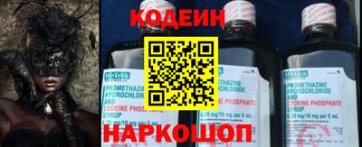 бошки Назарово