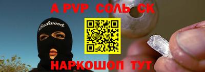 бошки Назарово