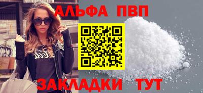 кокаин перу Набережные Челны