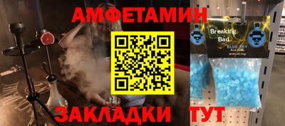 mdma Новоалтайск