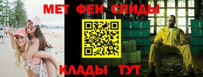 синтетический гашиш Новоалександровск