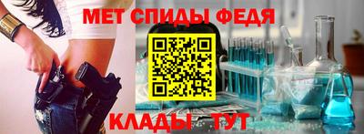 альфа пвп VHQ Надым