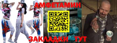 альфа пвп VHQ Надым