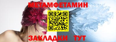 бошки Назарово