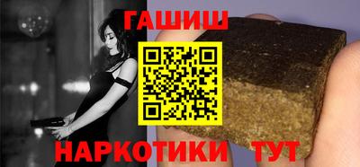 синтетический гашиш Новоалександровск