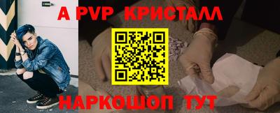 mdma Новоалтайск