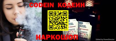 синтетический гашиш Новоалександровск