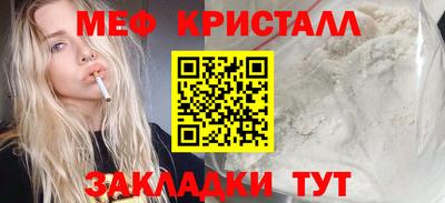 кокаин перу Набережные Челны