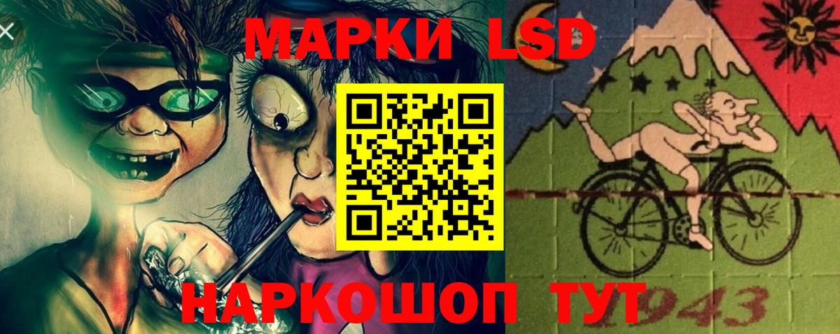 LSD-25 экстази  LSD-25 экстази ecstasy  Вход с VPN  ЛСД экстази ecstasy  Йошкар-Ола 