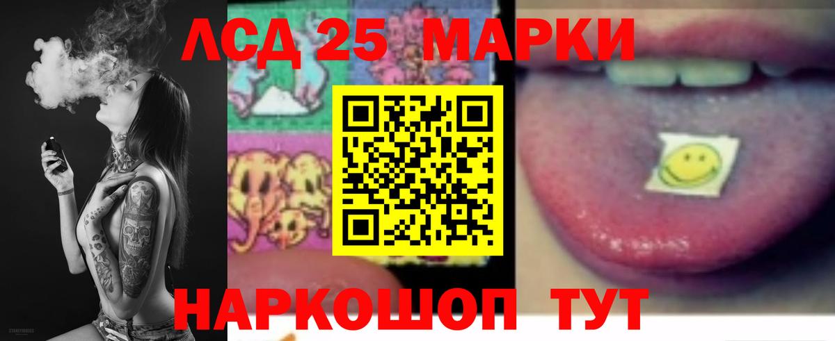 ЛСД экстази кислота Йошкар-Ола