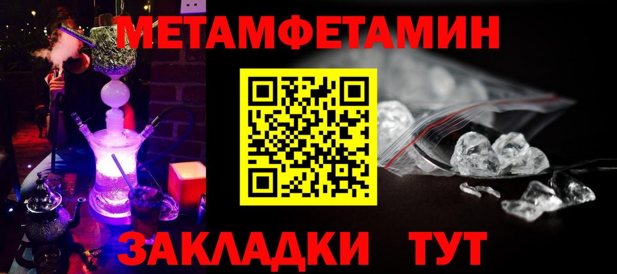 Первитин витя  Вход с VPN  Первитин витя  Йошкар-Ола 
