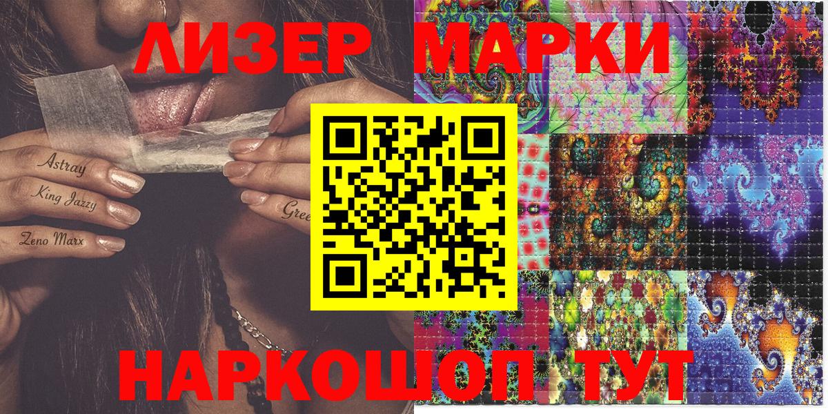 Наркотические марки 1,5мг  Наркотические марки 1,5мг  Вход с VPN  Йошкар-Ола 