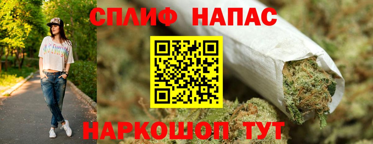Канабис индика  Бошки Шишки MAZAR  Марихуана тримм  Вход с VPN  Йошкар-Ола 